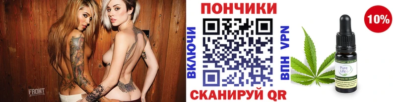 Где продают наркотики Володарск A-PVP Канабис COCAIN