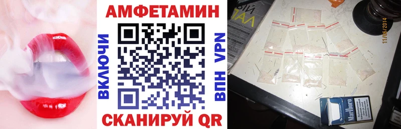 АМФ Розовый  где можно купить наркотик  Володарск 