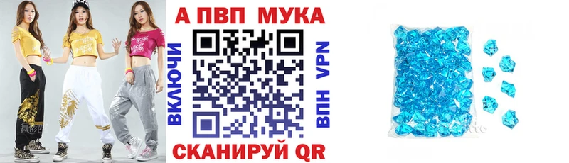 где продают   Володарск  Alpha-PVP крисы CK 