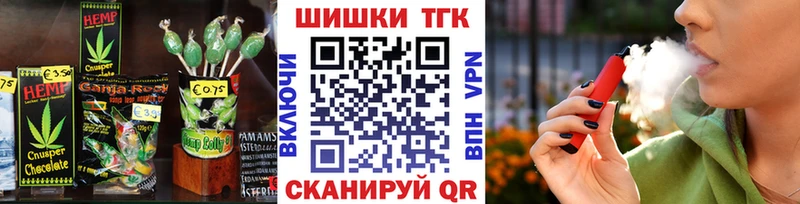 Cannafood конопля  MEGA ССЫЛКА  Володарск 