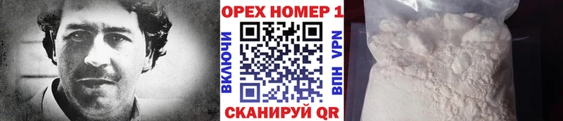 Cocaine VHQ  сайты даркнета Telegram  Володарск  как найти  