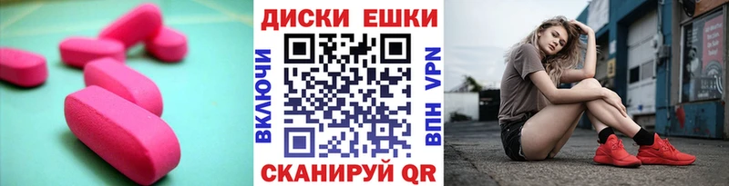 Ecstasy 280мг  цены   Володарск 