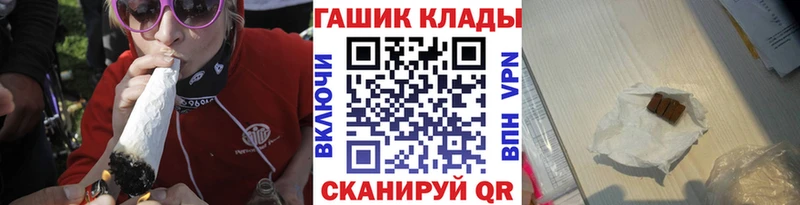 ГАШ hashish  дарнет шоп  Володарск 