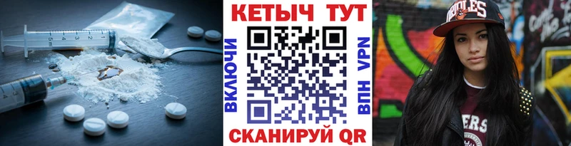 Кетамин VHQ  Володарск 