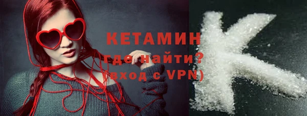 амфетамин Богородицк