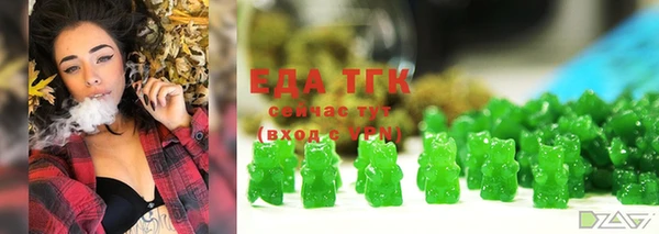 спиды Белокуриха