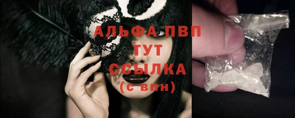 спиды Белокуриха