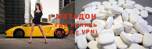кокаин Богородск