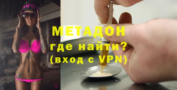 амфетамин Богородицк