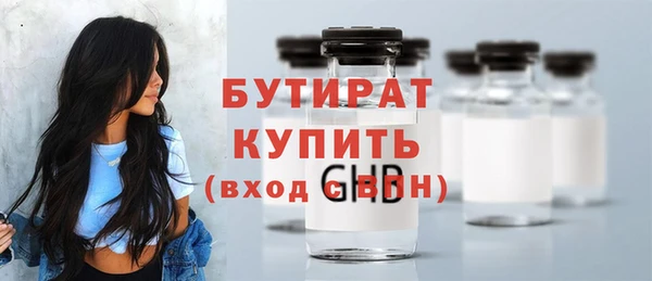 амфетамин Богородицк