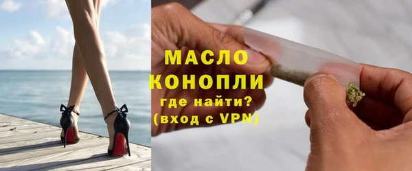амфетамин Богородицк