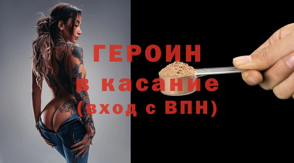 амфетамин Богородицк