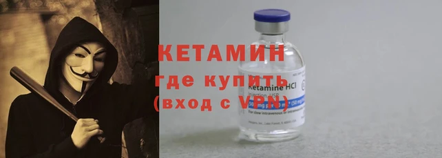 кокаин Богородск