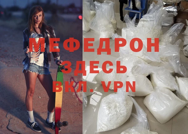 сатива Баксан