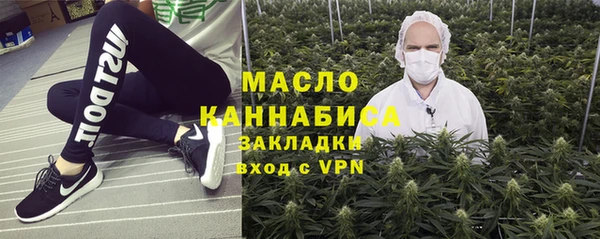 кокаин Богородск
