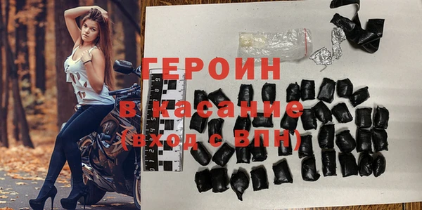 кокаин Богородск