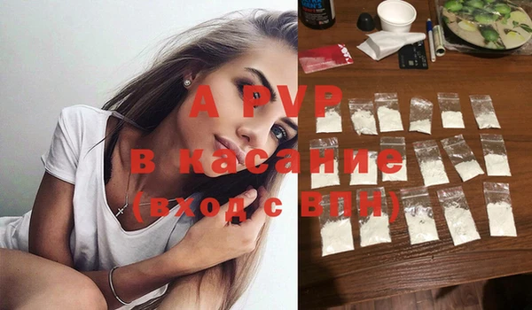 кокаин Богородск