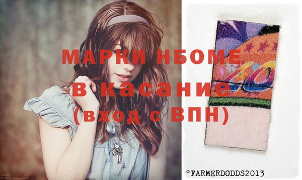 кокаин VHQ Балабаново