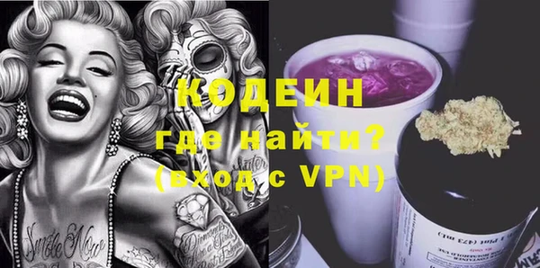 амфетамин Богородицк