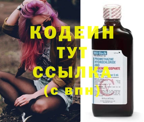 кокаин Богородск