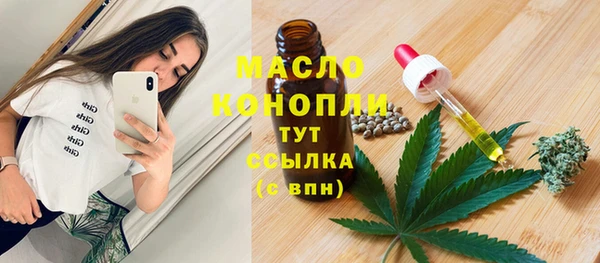 спиды Белокуриха