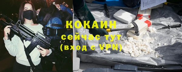 кокаин Богородск