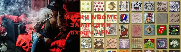 кокаин Богородск