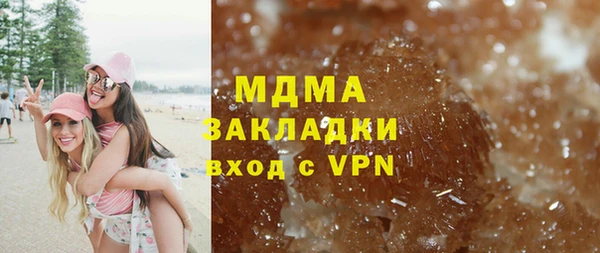 амфетамин Богородицк
