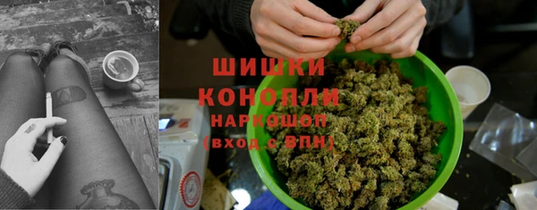 кокаин Богородск
