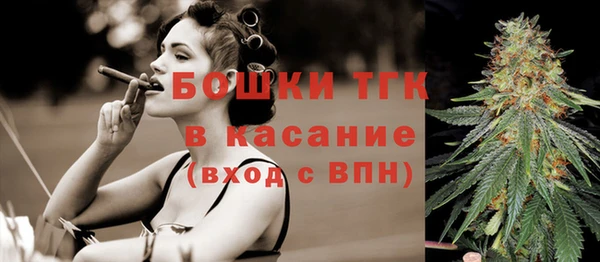 кокаин Богородск