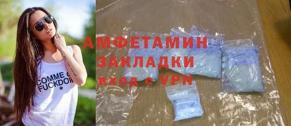 амфетамин Богородицк