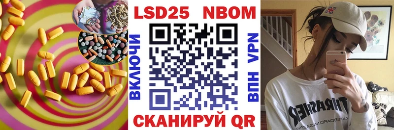 купить закладку  Володарск  LSD-25 экстази кислота 