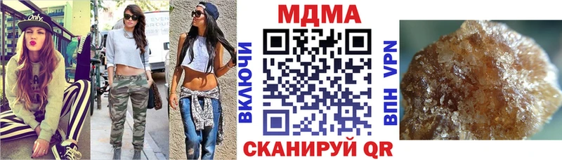 ссылка на мегу как зайти  магазин  наркотиков  Володарск  MDMA молли 