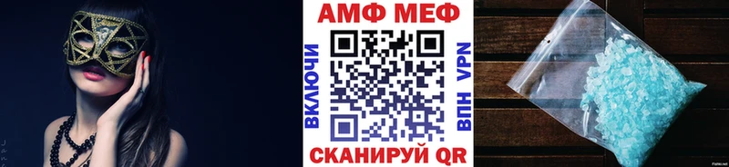 Первитин мет Володарск