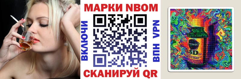 наркошоп  Володарск  Марки NBOMe 1500мкг 