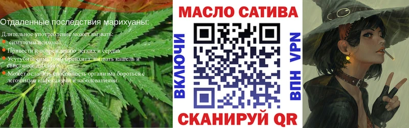 ТГК вейп с тгк  kraken сайт  маркетплейс формула  Володарск 